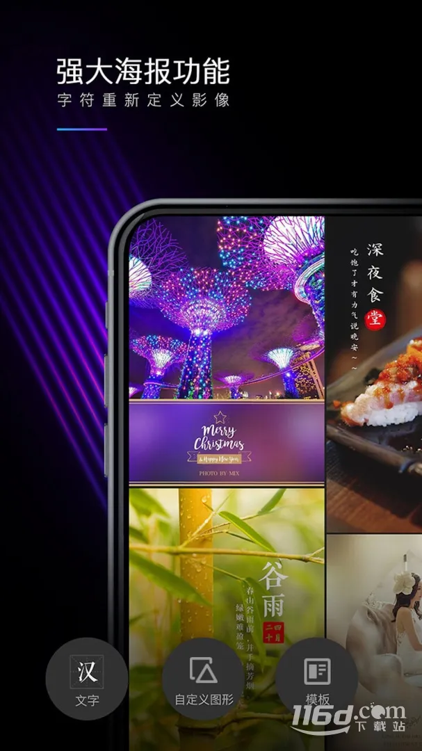 MIX�˾���ʦ��׿���ֻ���v4.9.80 �ֻ����ͼ