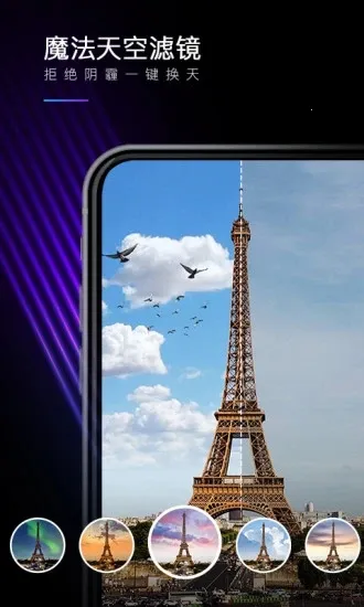 MIX�˾���ʦ��׿���ֻ���v4.9.80 �ֻ����ͼ