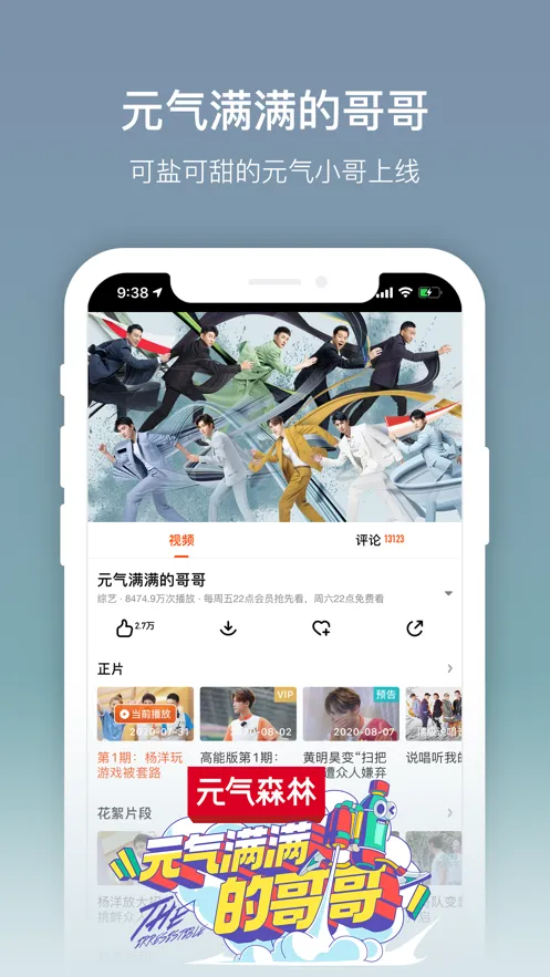 â��TV(Ӱ�Ӳ���ƽ̨)v9.2.1 �ֻ����ͼ