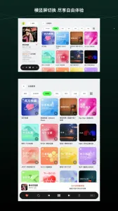 QQ���������ֻ���v9.4.3 ��׿���ͼ