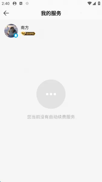 QQ音乐最新手机版 QQ音乐最新手机版