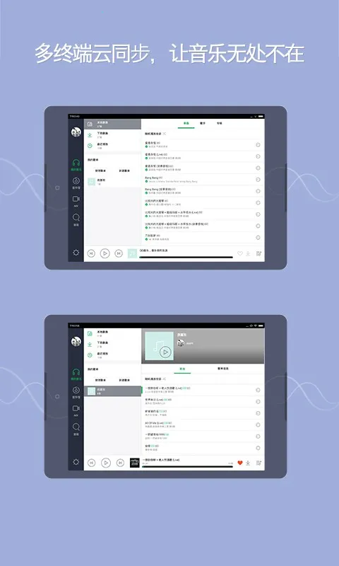 QQ���������ֻ���v9.4.3 ��׿���ͼ