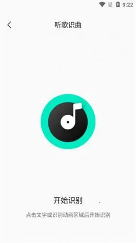 QQ音乐最新手机版 QQ音乐最新手机版