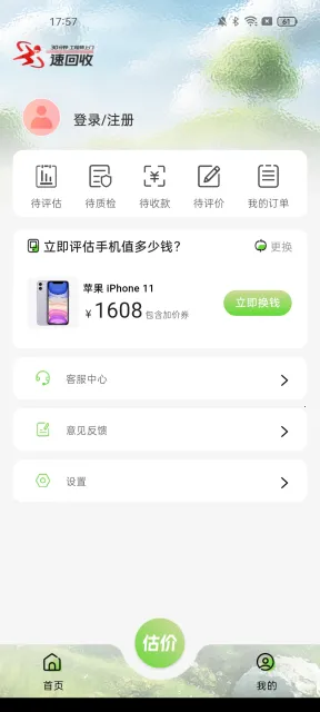 �ٻ���2026�ٷ�����v3.3.2 �ٷ������ͼ