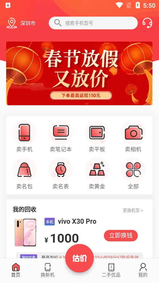 �ٻ���2026�ٷ�����v3.3.2 �ٷ������ͼ