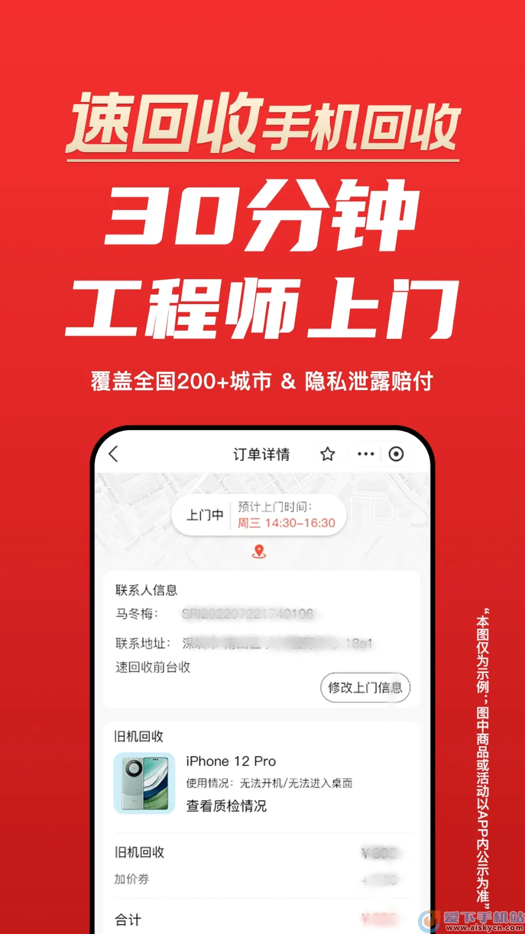 �ٻ���2026�ٷ�����v3.3.2 �ٷ������ͼ