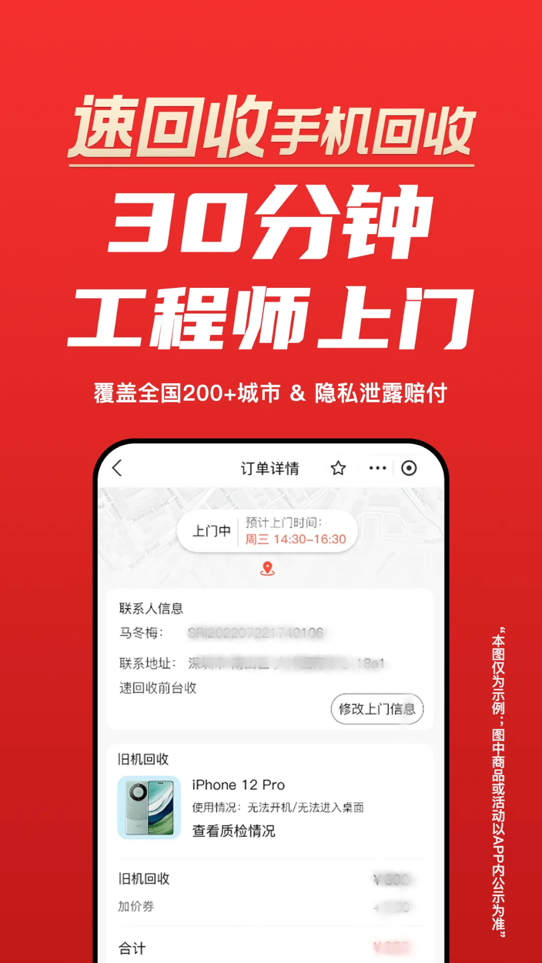 �ٻ���2026�ٷ�����v3.3.2 �ٷ������ͼ