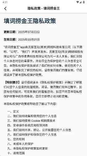 ����̽���2026���°汾v4.2.0 �ٷ������ͼ