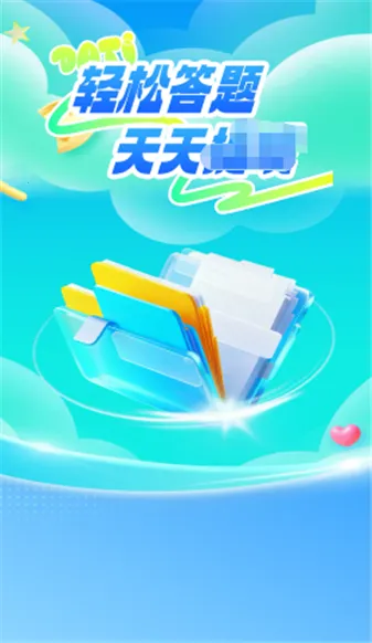 ����̽���2026���°汾v4.2.0 �ٷ������ͼ