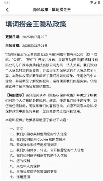 ����̽���2026���°汾v4.2.0 �ٷ������ͼ