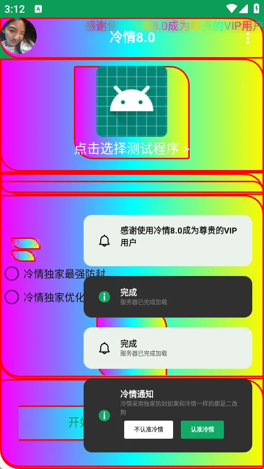 ����(�����Ż�����)v11 ��Ѱ��ͼ