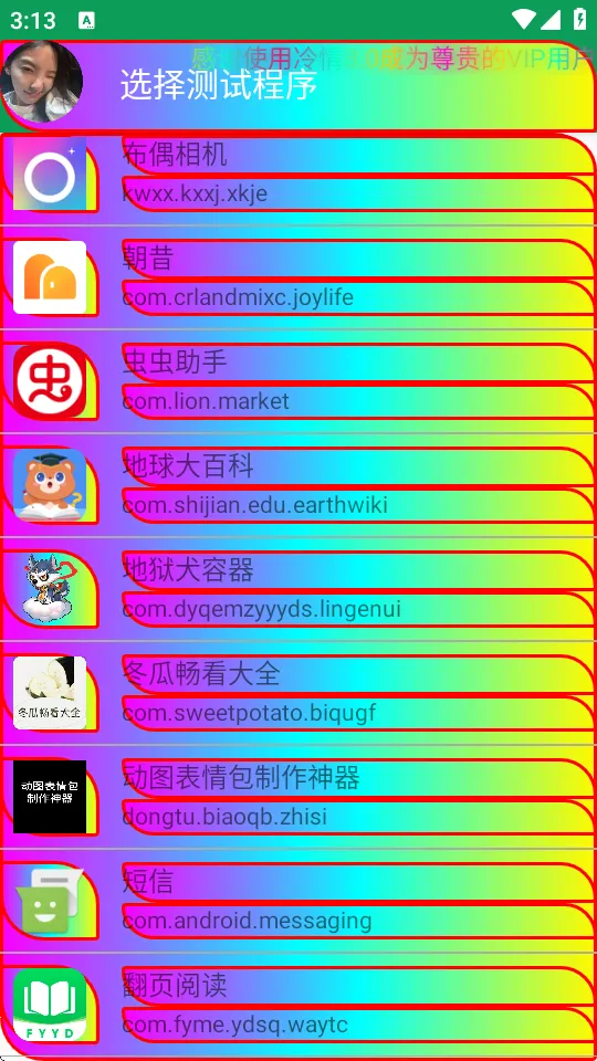 ����(�����Ż�����)v11 ��Ѱ��ͼ