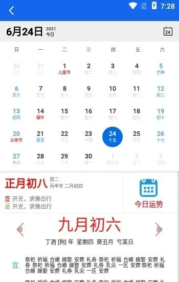 �����ϰ࿼��(���ڴ�����)v1.0.1 �ٷ������ͼ