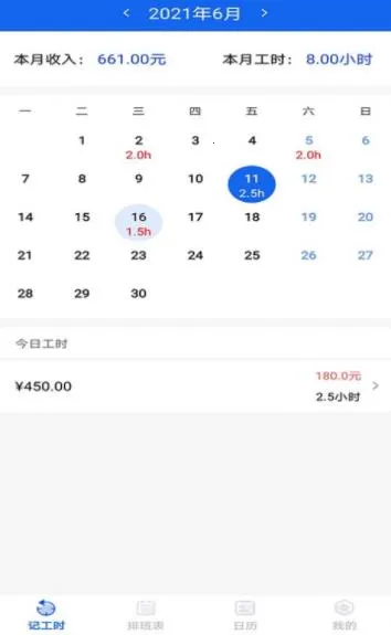 �����ϰ࿼��(���ڴ�����)v1.0.1 �ٷ������ͼ