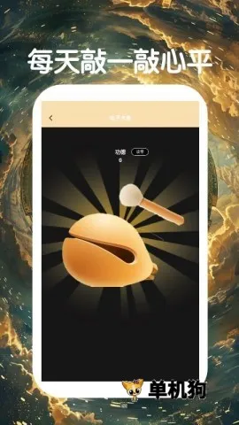 ��ѧ����2026���ذ�װv3.0.4.304 ��׿���ͼ