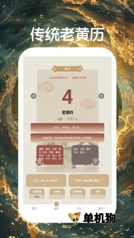 ��ѧ����2026���ذ�װv3.0.4.304 ��׿���ͼ