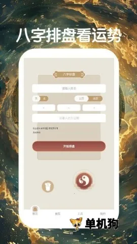 ��ѧ����2026���ذ�װv3.0.4.304 ��׿���ͼ