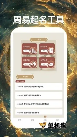 ��ѧ����2026���ذ�װv3.0.4.304 ��׿���ͼ