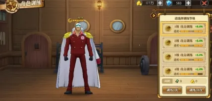 航海王:燃烧意志(航海手游) 航海王:燃烧意志(航海手游)