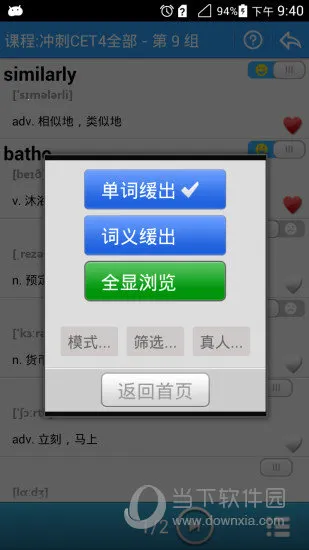 ����������(����ѧϰ����)