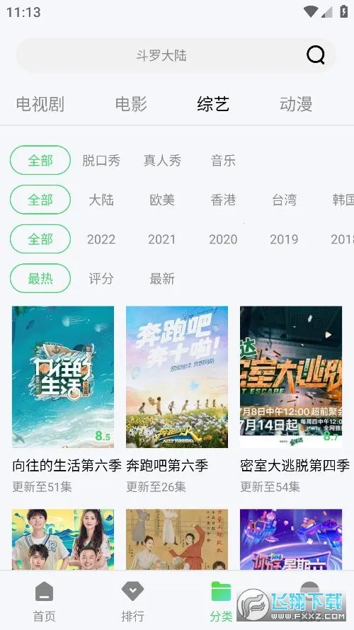 ������Ƶ2026�ٷ����°汾v1.2.0 �ٷ������ͼ