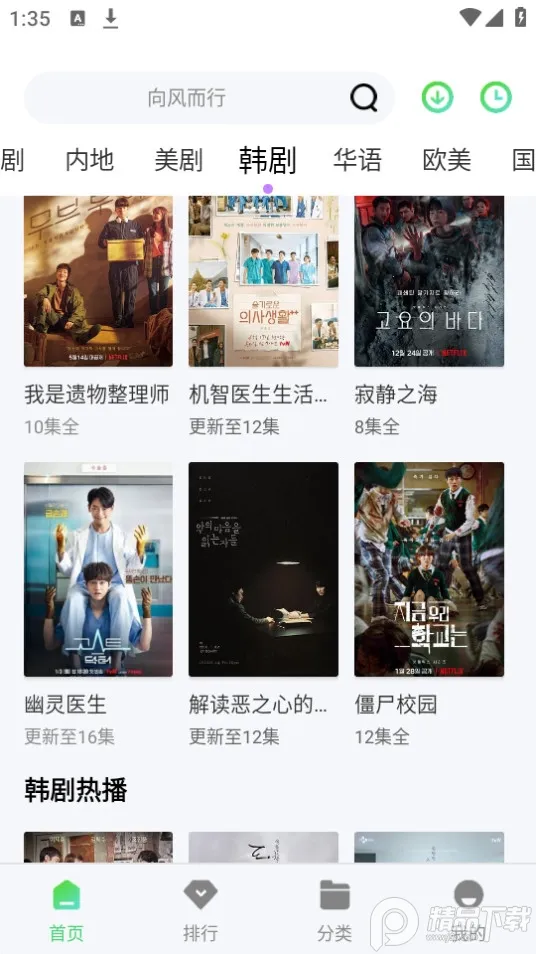 ������Ƶ2026�ٷ����°汾v1.2.0 �ٷ������ͼ