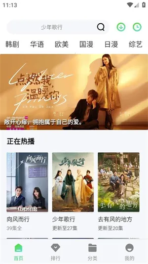 ������Ƶ2026�ٷ����°汾v1.2.0 �ٷ������ͼ