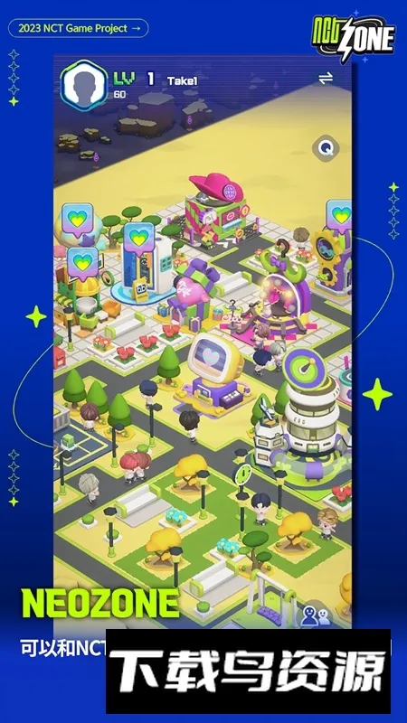 NCT ZONE2026���°汾v1.01.063 ��Ѱ��ͼ