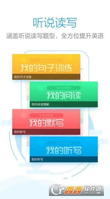 ������(Ӣ����������)v1.8.2 �ٷ������ͼ