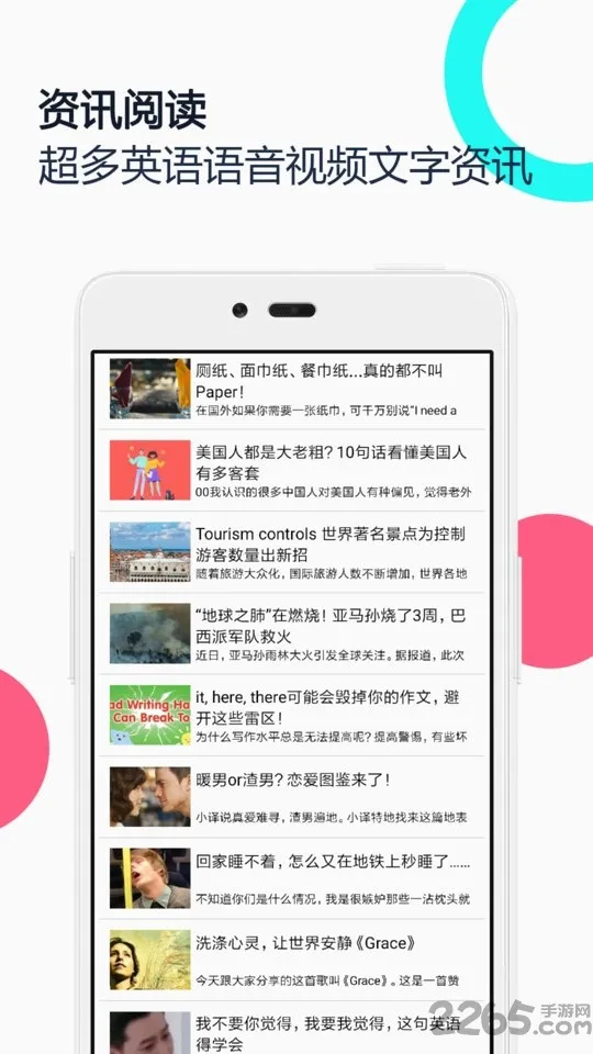 ��Ӣ����ͬ������2026�ٷ����°汾v1.9 ��Ѱ��ͼ