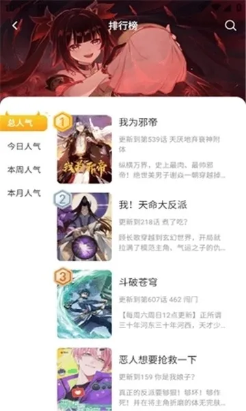 С��è������������v1.2.7 �ֻ����ͼ