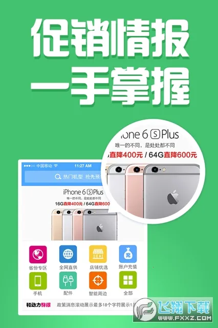 �Ͷ���(�ƶ�����ƽ̨)v3.0.0 ��׿���ͼ