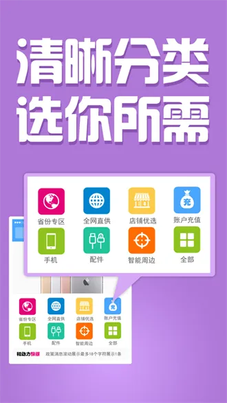 �Ͷ���(�ƶ�����ƽ̨)v3.0.0 ��׿���ͼ