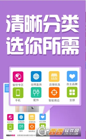 �Ͷ���(�ƶ�����ƽ̨)v3.0.0 ��׿���ͼ