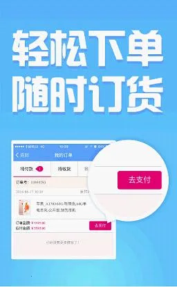 �Ͷ���(�ƶ�����ƽ̨)