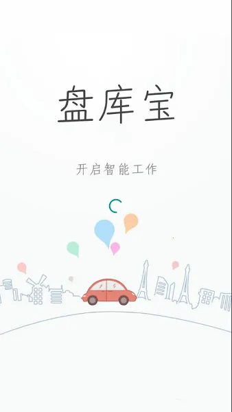 �̿ⱦ(����������)v2.5.1 �ֻ����ͼ