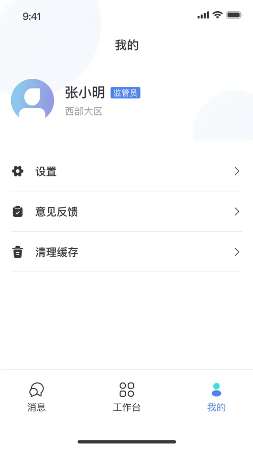 �̿ⱦ(����������)v2.5.1 �ֻ����ͼ