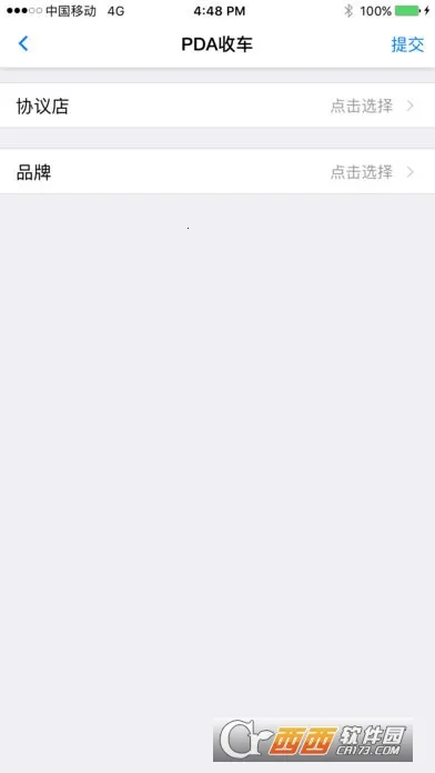 �̿ⱦ(����������)v2.5.1 �ֻ����ͼ