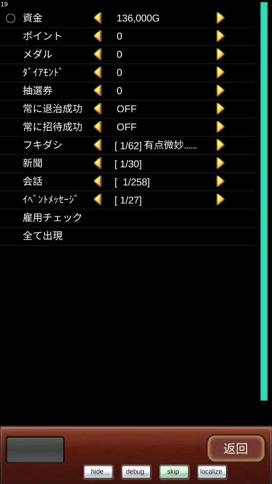 ��Ȫ����2debug(��Ȫ��Ӫ��Ϸ)v2.0.1 �ٷ������ͼ