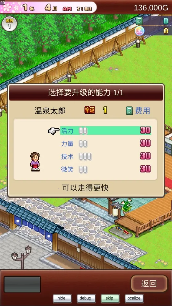 ��Ȫ����2debug(��Ȫ��Ӫ��Ϸ)v2.0.1 �ٷ������ͼ