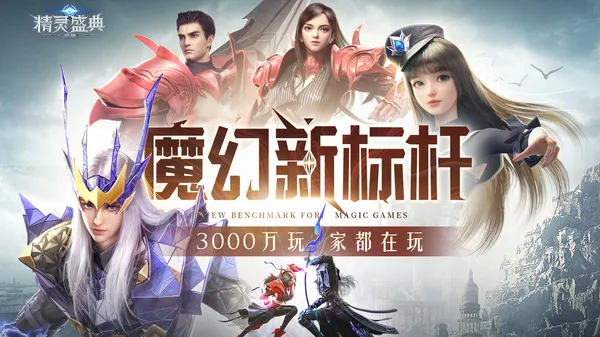 ����ʢ������2026���ذ�װv1.83.1 ��Ѱ��ͼ