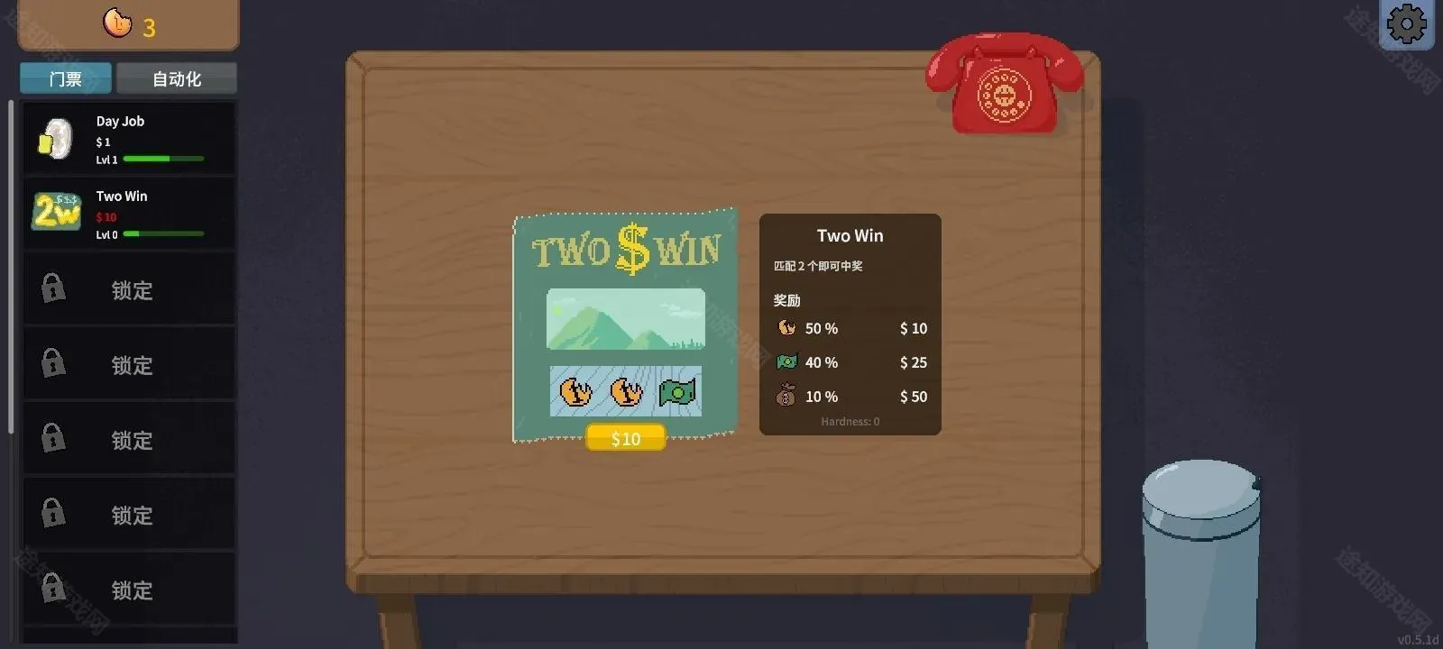 �ν���ʦMOD���ò˵�