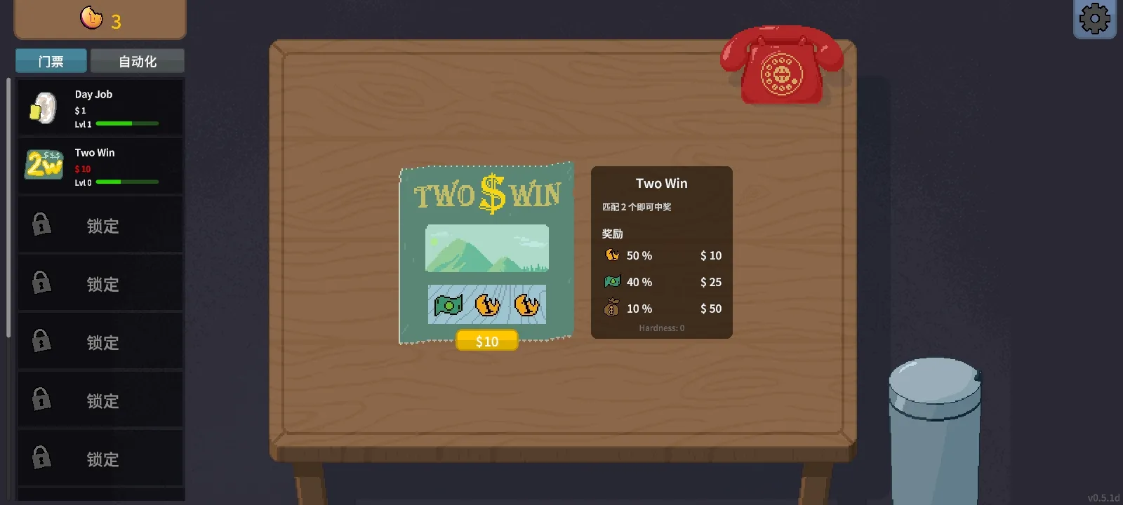 �ν���ʦMOD���ò˵�v1.0 �ֻ����ͼ