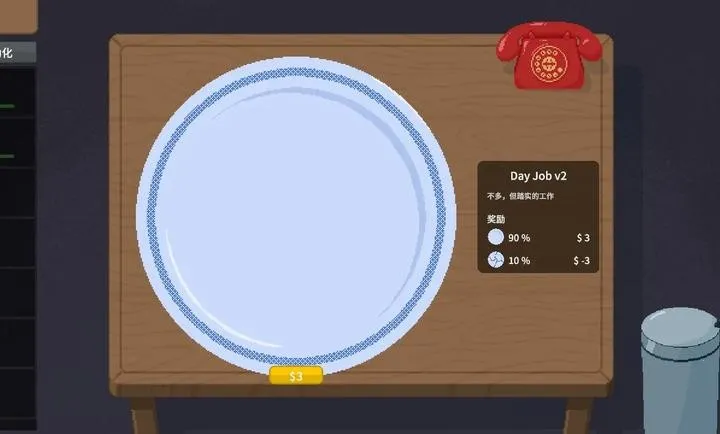 �ν���ʦMOD���ò˵�v1.0 �ֻ����ͼ