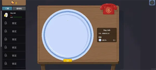 �ν���ʦMOD���ò˵�v1.0 �ֻ����ͼ