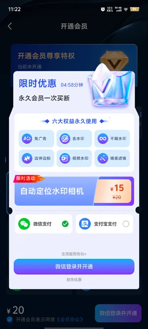 �Զ���λˮӡ���(ˮӡ���չ���)