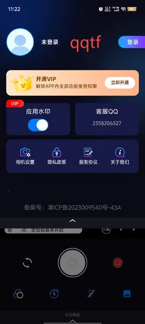 �Զ���λˮӡ���(ˮӡ���չ���)