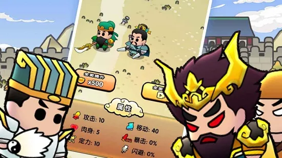 �������������(��������ð����Ϸ)v1.0 �ٷ������ͼ