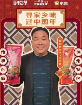 京喜最新手机版 京喜最新手机版