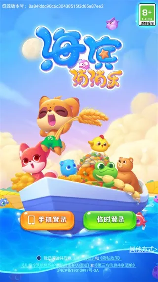 ����������2026���°汾v1.129 ��Ѱ��ͼ